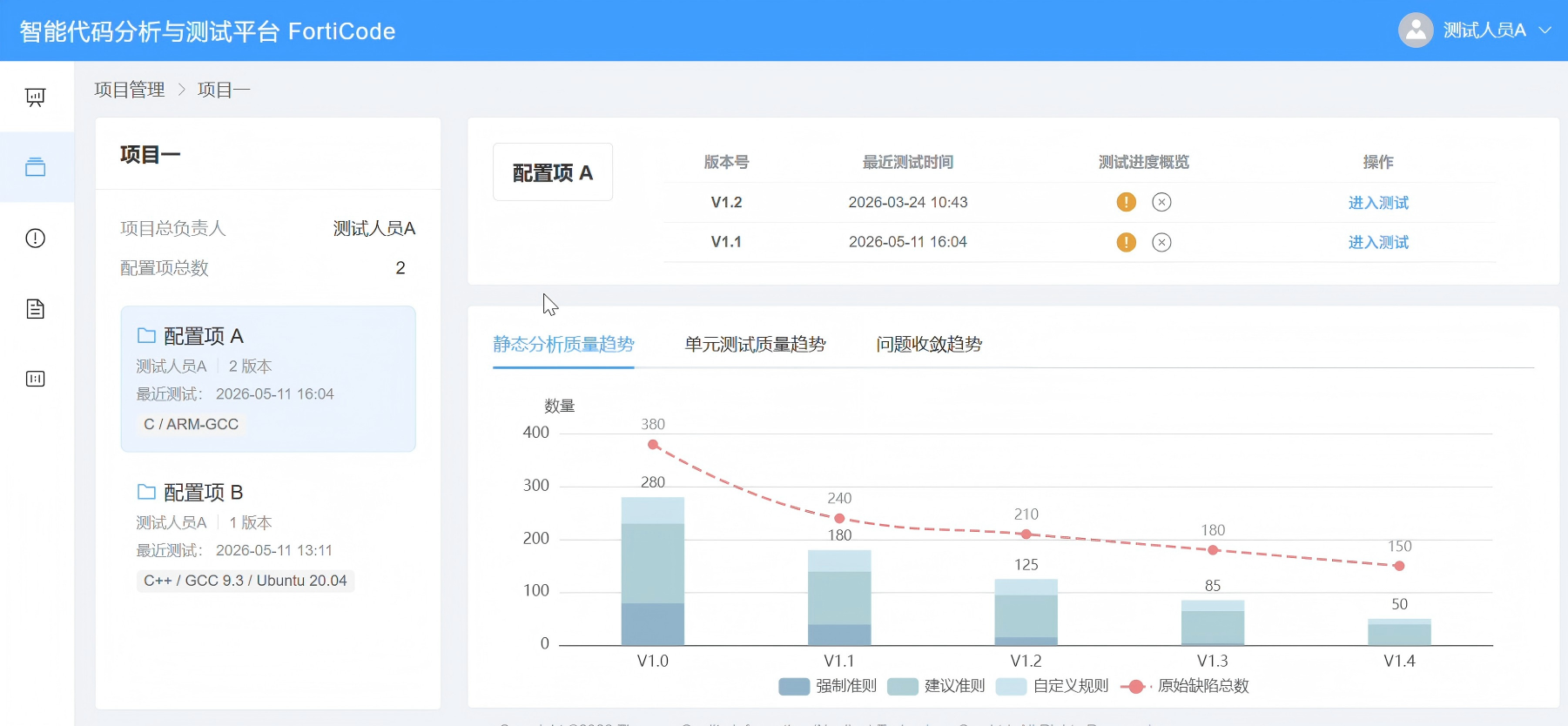 廊坊市目标码溯源工具嵌入式软件测试 - 一站式服务